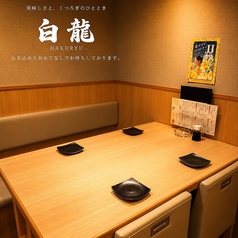 大人数でも移動しやすいように店内入り口付近かつ席も大き目な設計とさせていただきました。白基調の店内も相まって和の雰囲気を味わいつつ、お酒やお食事を是非お楽しみください。