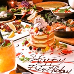 会社宴会、女子会、忘年会、新年会、歓迎会、送迎会、記念日、誕生日、結婚式二次会などに◎