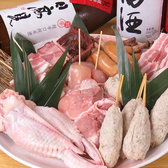 串串 大黒店のおすすめ料理3