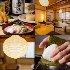 お出汁と天ぷら 宴会酒場 うどんとおむすび 紬の写真1