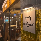 PERFECT BEER KITCHEN パーフェクトビアキッチン 仙台の雰囲気3