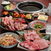 ホルモン焼肉 円蔵 高槻店のおすすめ料理3
