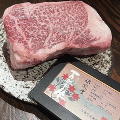 肉屋 酒池肉林のコース写真