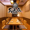 蔵之介 KURANOSUKE 梅田店