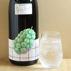 【芋】旬の蒸留酒 マスカットボンボン