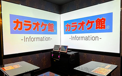 迫力満点の二面プロジェクタールームになります。本人出演などの映像重視の方はぜひこちらのルームをご体験くださいご予約の際は二面プロジェクタールーム希望」をお申し付けください!