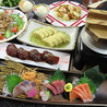 食菜家 うさぎ 砥堀店のおすすめポイント1