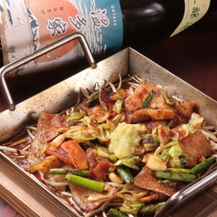 温多家のおすすめ料理1