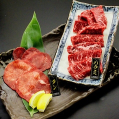 ハラミとタン盛り
