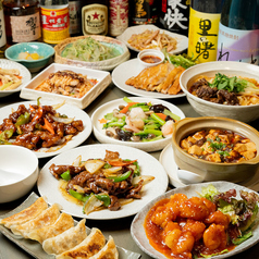 久一のコース写真