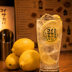 生搾りレモンサワー
