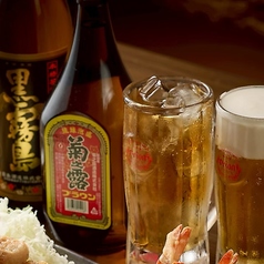 金ちゃん酒場のコース写真