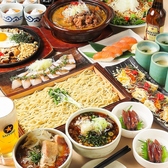 居酒屋 えびず 錦糸町店の写真