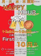 マリノステリア 本八幡店