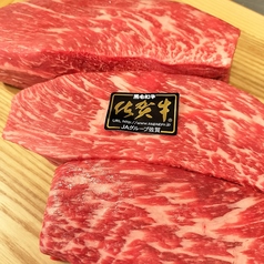 数量限定ローストビーフ