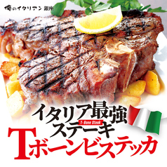 毎日限定3食　『Tボーンステーキ 1kg』