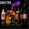 SHATTER シャッター Drink & Resetのおすすめポイント1