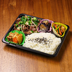 牛タン旨塩炒め弁当