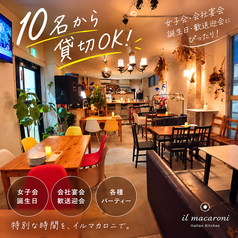 テーブル席、ソファ席多数ございます。貸切であれば着席で最大45名様、立食であれば最大55名様まで入れます！10名様から貸切出来ます☆飲食店の立ち並ぶ人気の上人橋通りから今泉に入ってすぐの白いビルです♪
