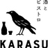 酒とビストロ KARASUのロゴ