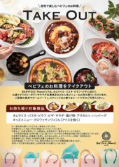 ＼自宅で楽しむベビフェの料理／