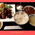 料理メニュー写真 北京特製黒酢酢豚