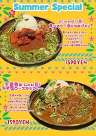 季節限定カレーもご用意しております◎