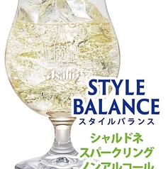 【ノンアルコールカクテルスタイルバランス(アルコール分0.00％)】シャルドネ スパークリングテイスト