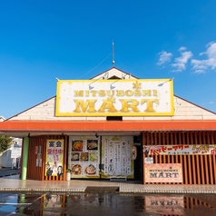 三ツ星マート 葵東店の外観3