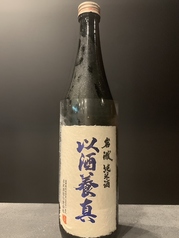 岩波 純米 以酒養真　ボトル