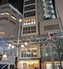笑笑山東菜館のロゴ