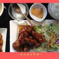 牛肉と大根の醤油煮（当店自慢）