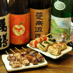 やきとんこたろうの特集写真