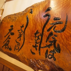 浅草 鰻 うな鐵 国際通り店の写真2