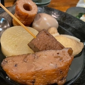 肴toおでん吉kichiの詳細