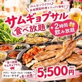 釜山亭薬 院店のおすすめ料理1