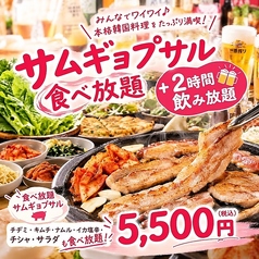 釜山亭薬 院店のおすすめ料理1