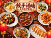 【中華火鍋×個室×居酒屋】食べ飲み放題 餃子酒場 大博多中華街 博多駅店