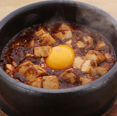 石焼麻婆丼