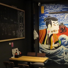 居酒屋焼きのラブ国の雰囲気3