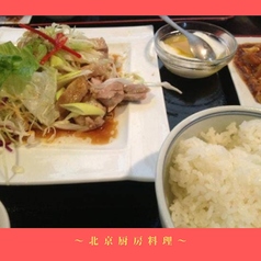 豚の角煮の青菜添え