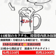 Helen s Bar ヘレンズ バー 渋谷店のおすすめポイント1