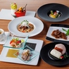 中国料理 黄河のおすすめポイント1