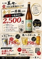 もつ焼 美々 蕨店のおすすめ料理1