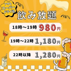 焼き鳥 やすみ処 鳥でのコース写真