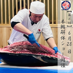 まるごと駿河湾 三島駅店の写真