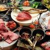 神戸牛焼肉 牛成 うしなり 福井駅前店