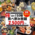 福や三ツ星のおすすめ料理1