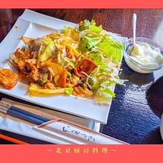 空心菜の中国唐辛子炒め