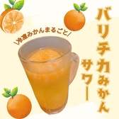 個室居酒屋 バリチカ 製作所のおすすめ料理2